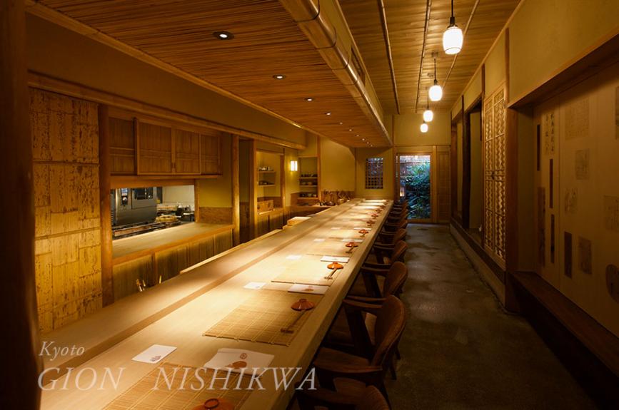 祇園　にしかわ